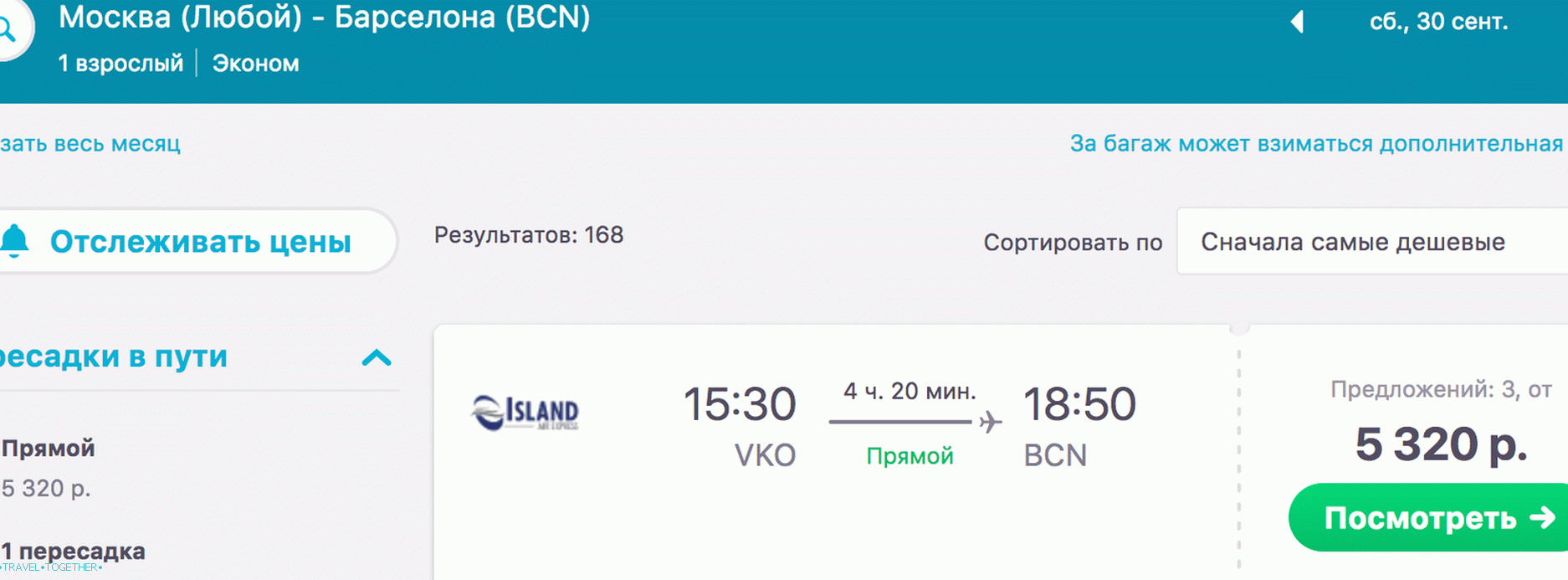 Moscow-Barcelona,   September 30