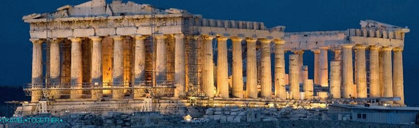 Parthenon