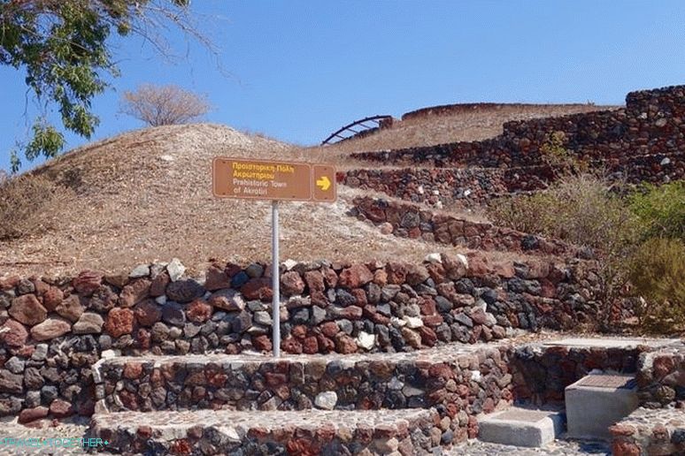 How to get to Akrotiri