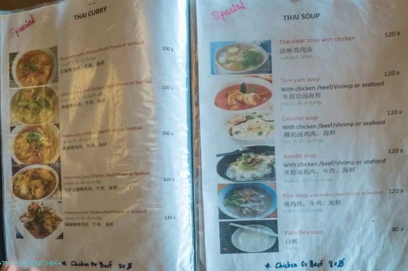 Amp Cafe on Phi Phi Don Island - a small Thai cafe