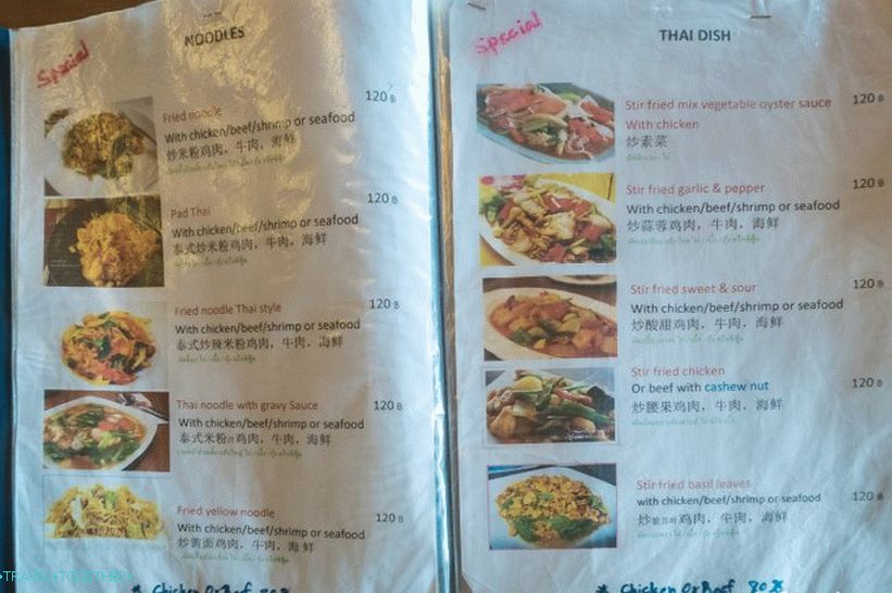 Amp Cafe on Phi Phi Don Island - a small Thai cafe