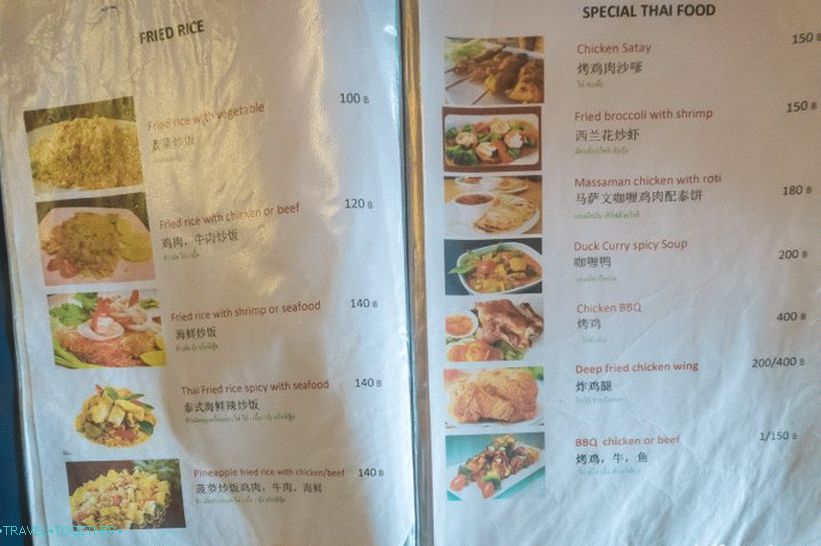 Amp Cafe on Phi Phi Don Island - a small Thai cafe