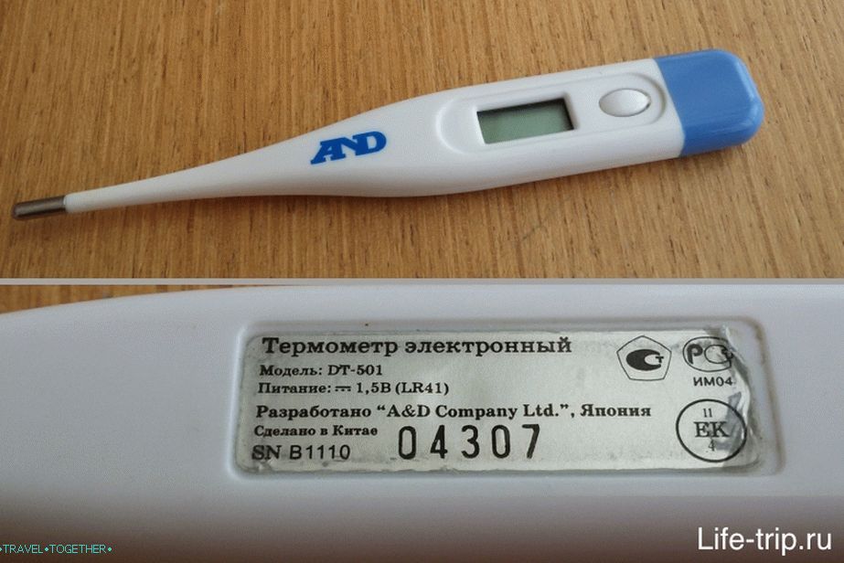 Electronic thermometer AND DT-501
