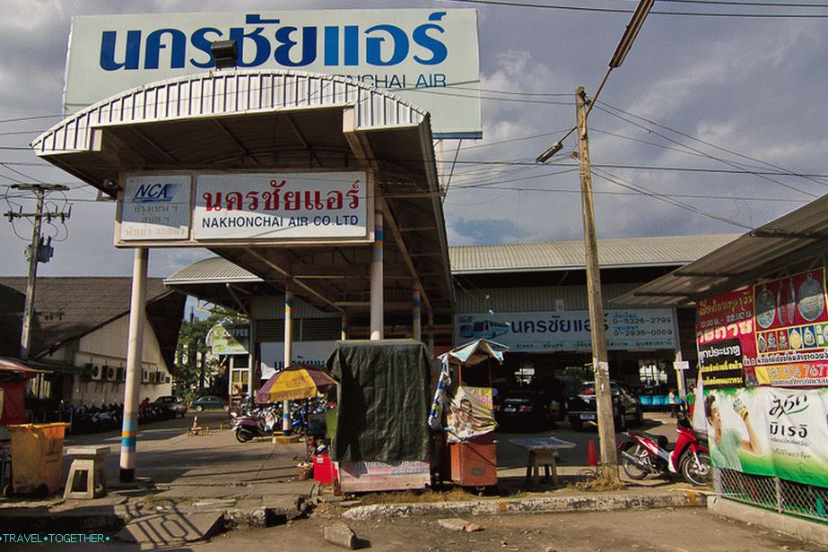 Nakonchai Air Terminal