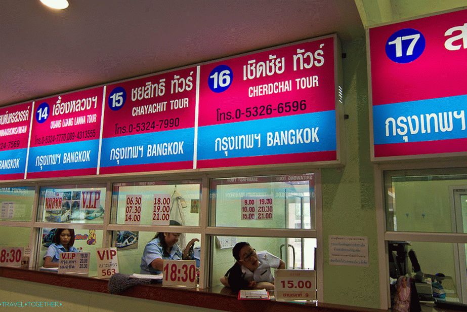 Ticket offices in the new building of the Arcade Bus terminal