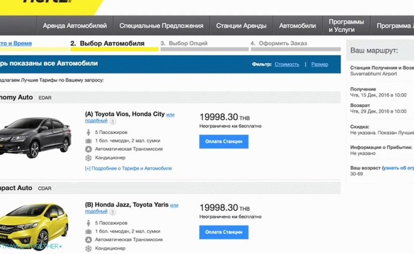 Rent a car in Thailand - insurance, documents, prices, tips