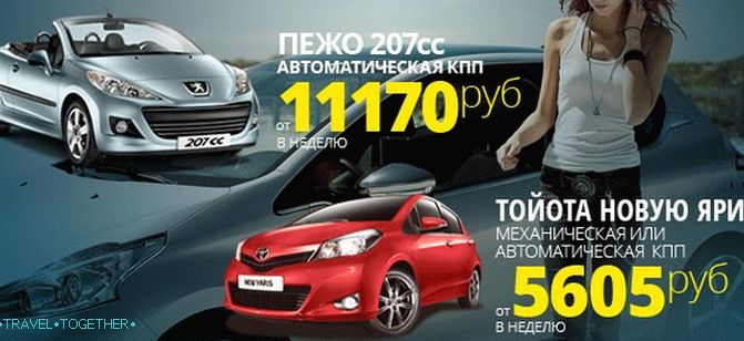 Car rental in Greece