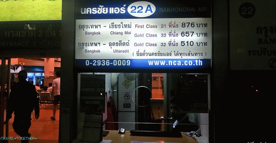 How to get from Bangkok to Chiang Mai