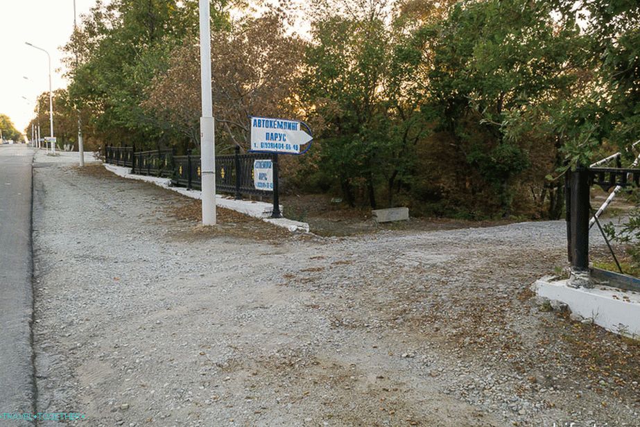 Turning off the road to Camping Sail, the barrier is closed at night
