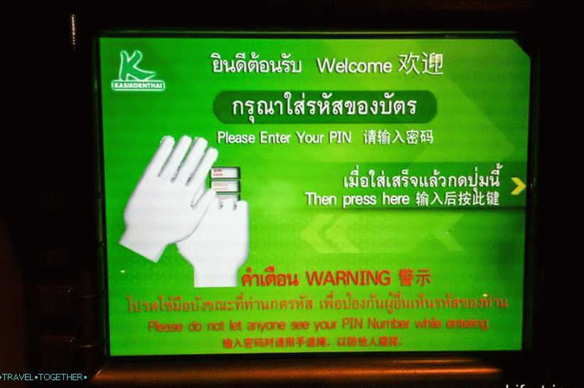 ATMs in Thailand - instructions for withdrawing money