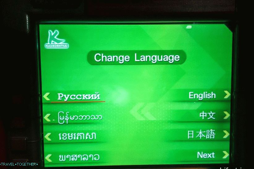 ATMs in Thailand - instructions for withdrawing money