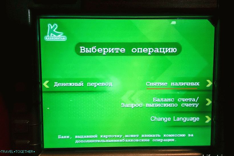ATMs in Thailand - instructions for withdrawing money
