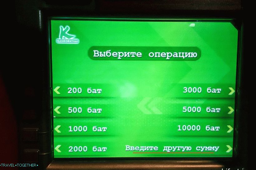 ATMs in Thailand - instructions for withdrawing money