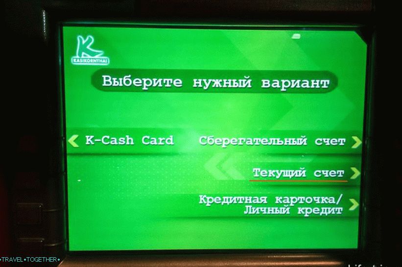 ATMs in Thailand - instructions for withdrawing money