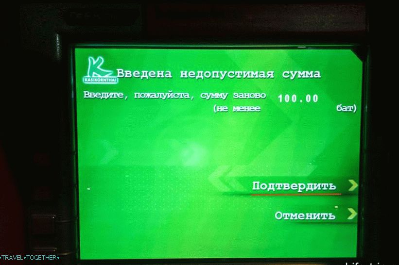 ATMs in Thailand - instructions for withdrawing money