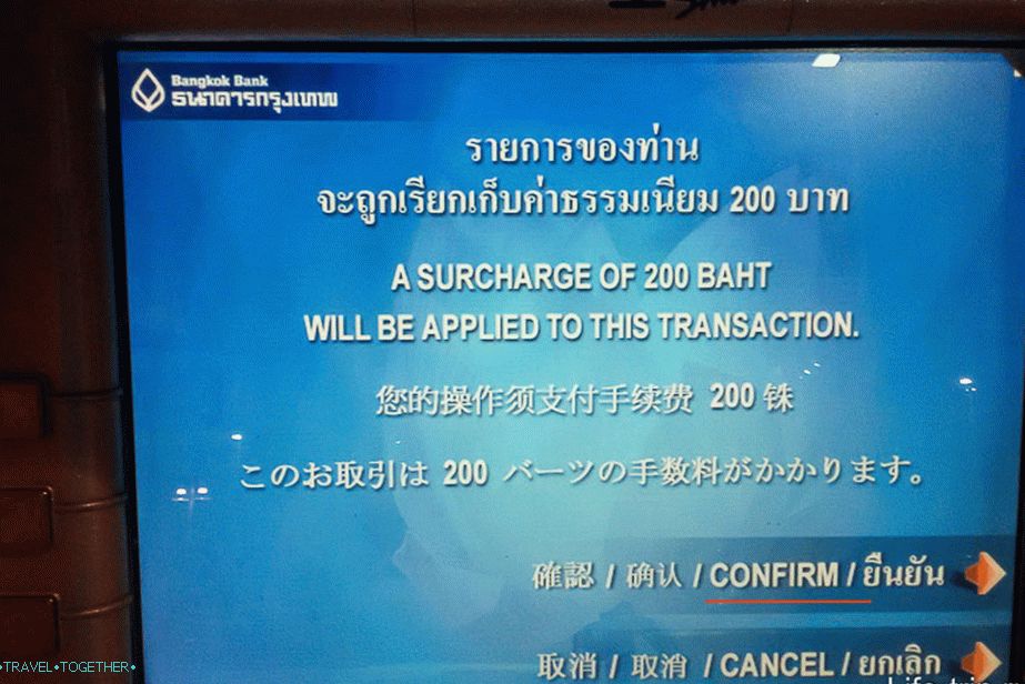 Here you agree with the commission 200 baht (no other option)