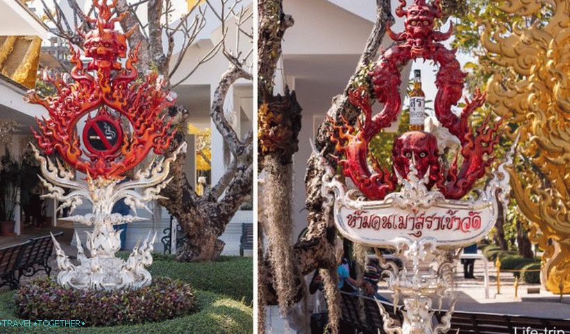 The White Temple of Thailand (Wat Rong Khun) - a beautiful fairy tale in the flesh