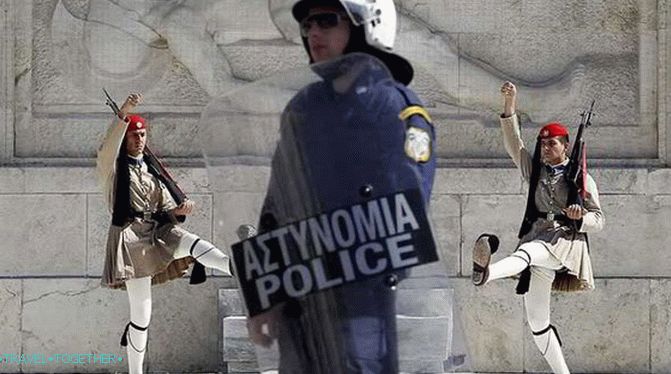 National Guard of Greece