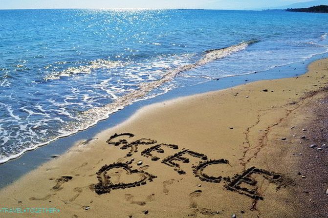 I like Greece