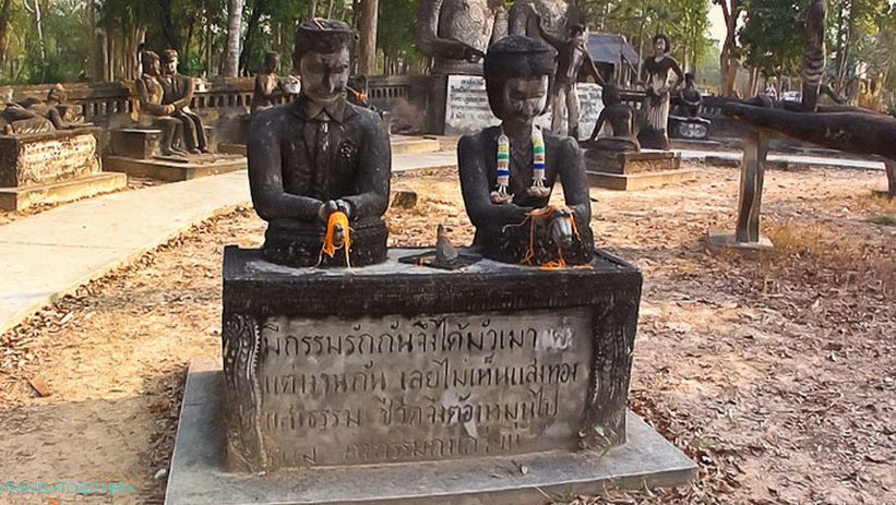 3. The altar, the end of the bachelor life