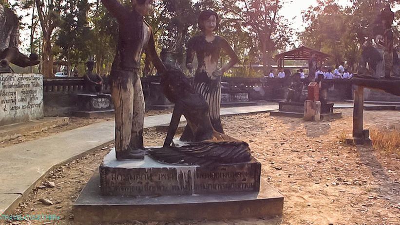 4. Was born a careless daughter