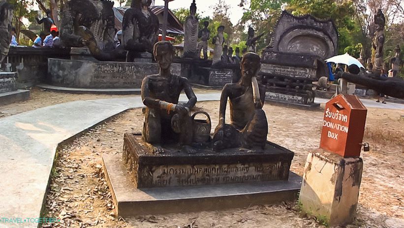 5. An old man with an old woman at a broken trough, live only by donation box