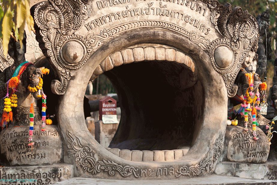 Entrance to the circle of life through the mouth