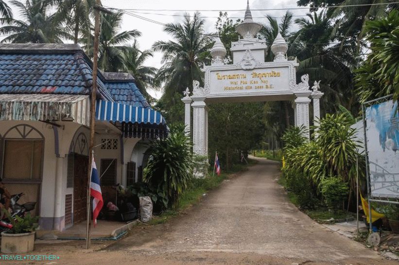 Phu Kha Noi Buddhist Temple on Phangan - the oldest on the island