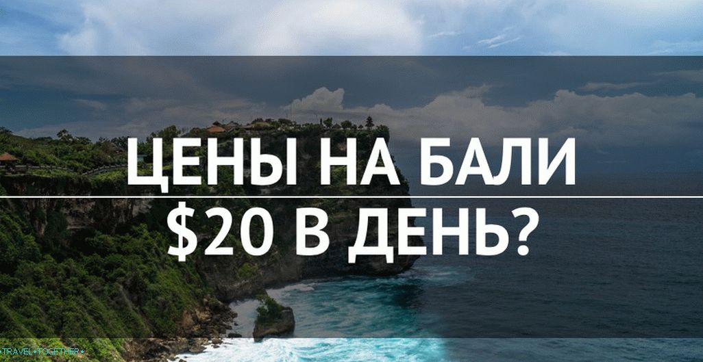 Prices in Bali in 2019
