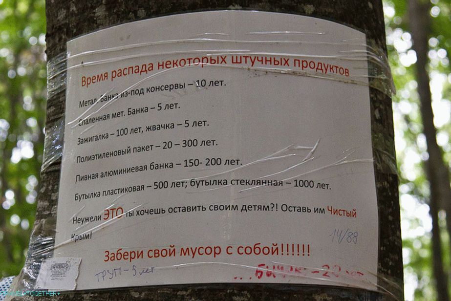 Interesting motivational anti-trash poster