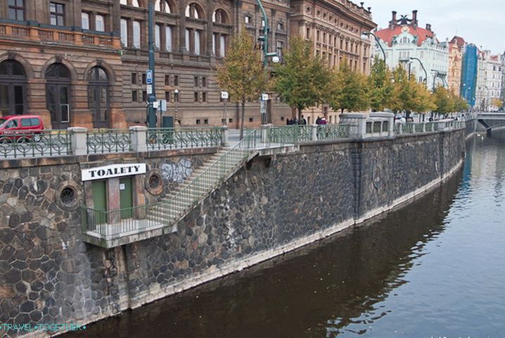 The same toilet in which we had a nice chat with us in English