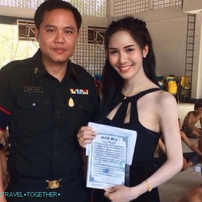 Trances in the Thai Army