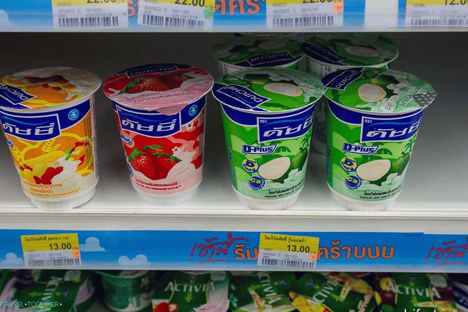 My favorite coconut yogurt in a green jar