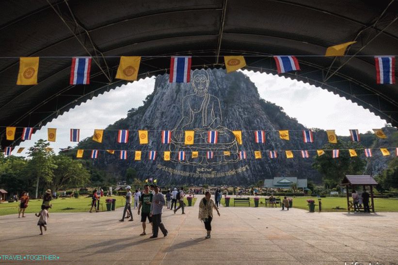 View of the mountain from the entrance