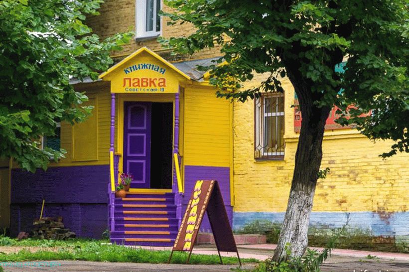 What to see in Pereslavl-Zalessky - my walk