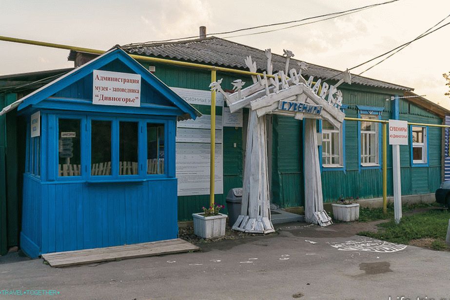 Ticket office of the museum-reserve Divnogorie