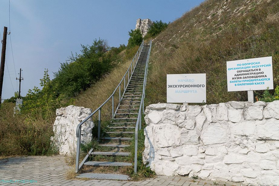 The beginning of the tour route