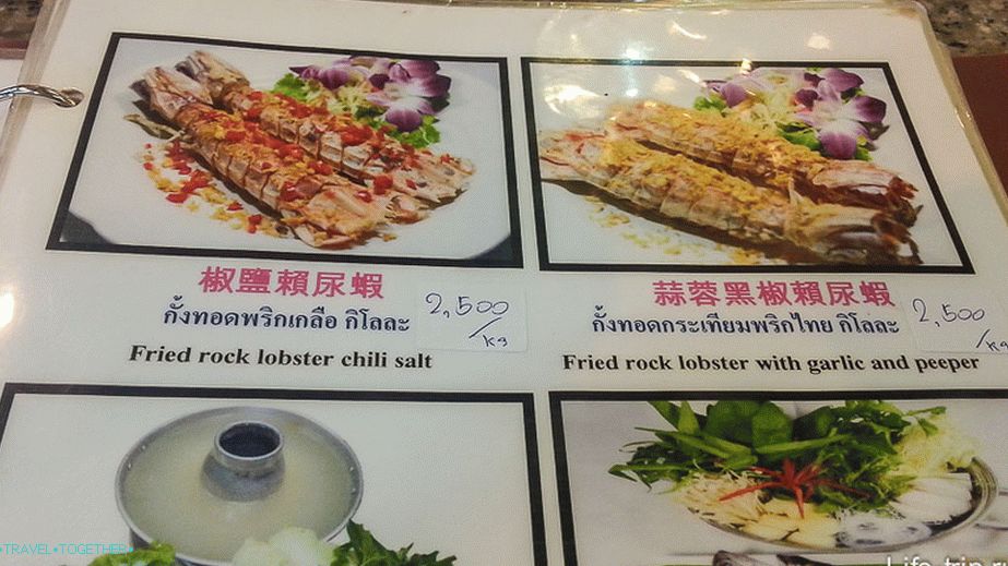 The price of lobster in the center of Bangkok bites