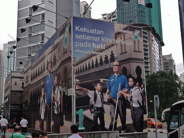 Social advertising about the blind