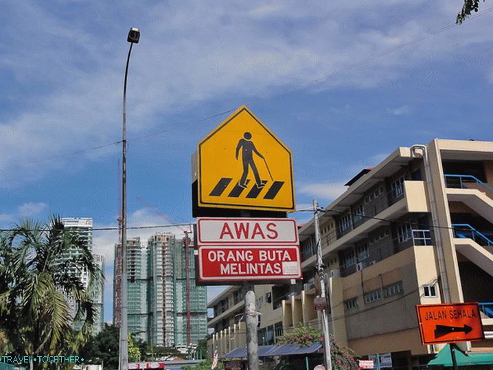 Signs - Attention, Blind