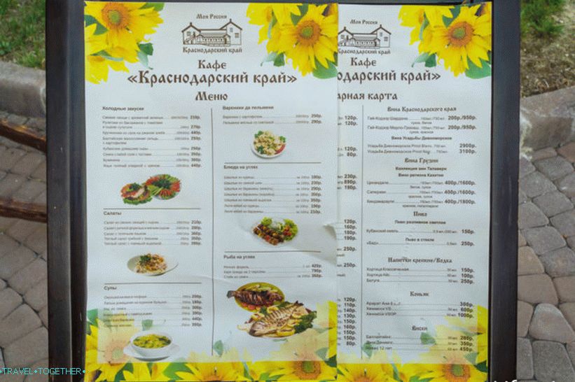 My Russia Ethnographic Center in Rosa Khutor - shops, hotels and recreation areas