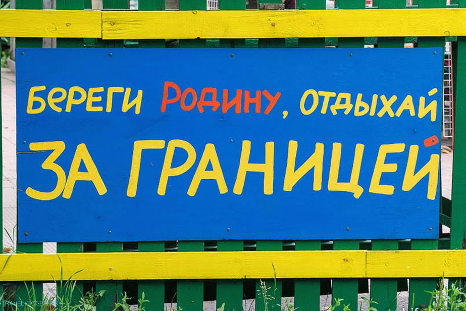 Symbolic illustration near the museum of irons