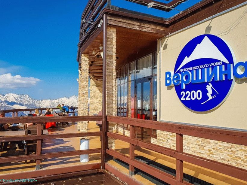 Restaurant Top 2200, Gorky Gorod