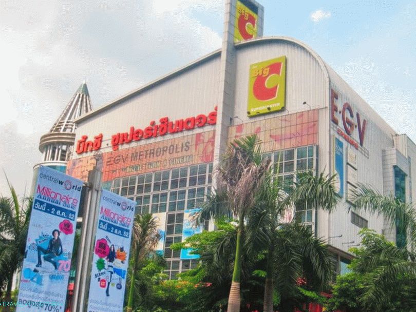 Big S Supermarket in Thailand