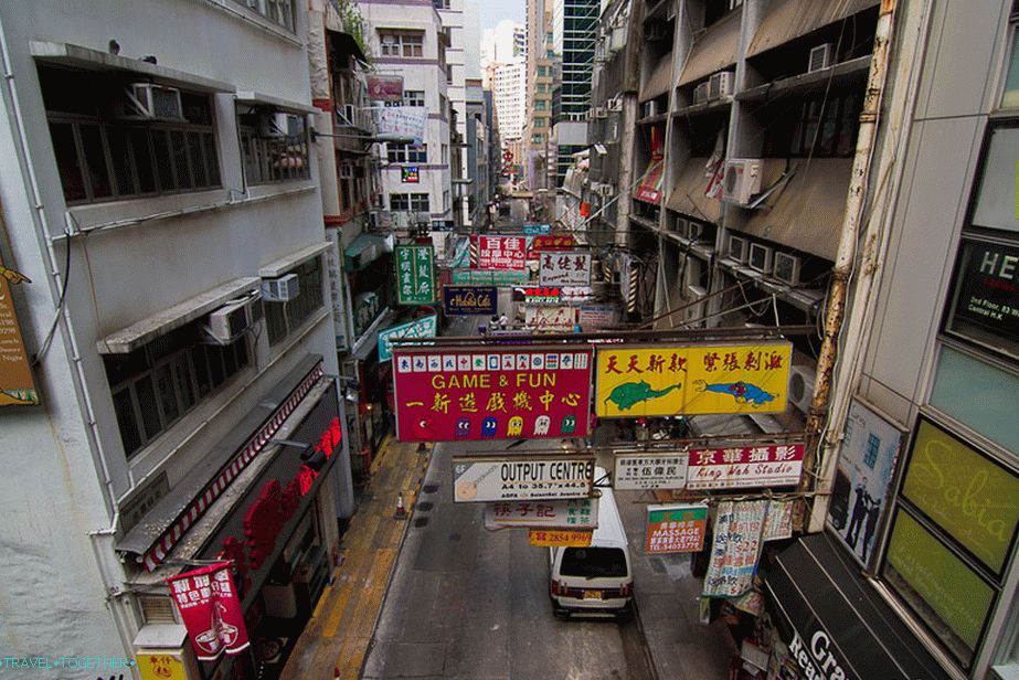 Streets of Hong Kong - Hong Kong Island