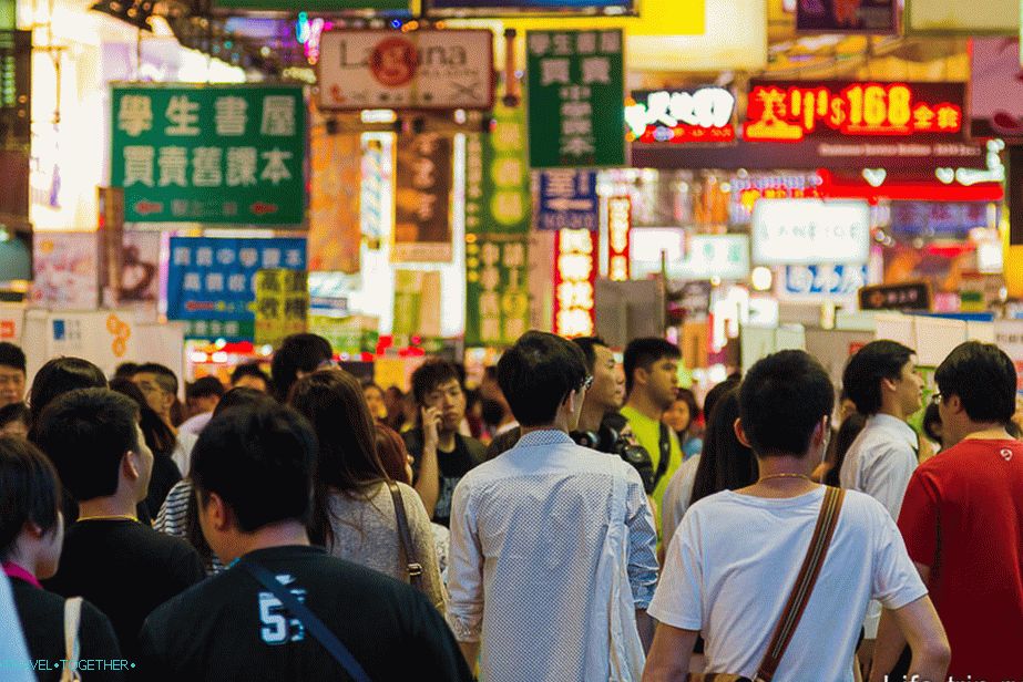 People and Signs