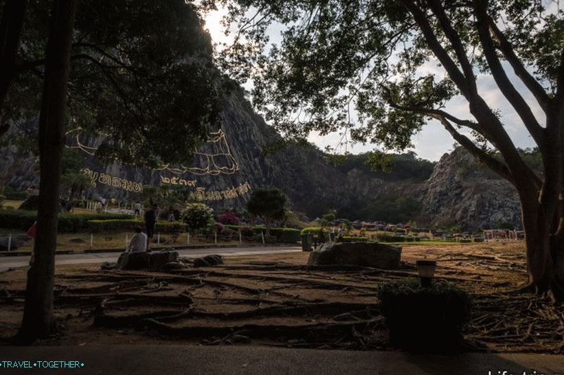 View of the mountain from the park