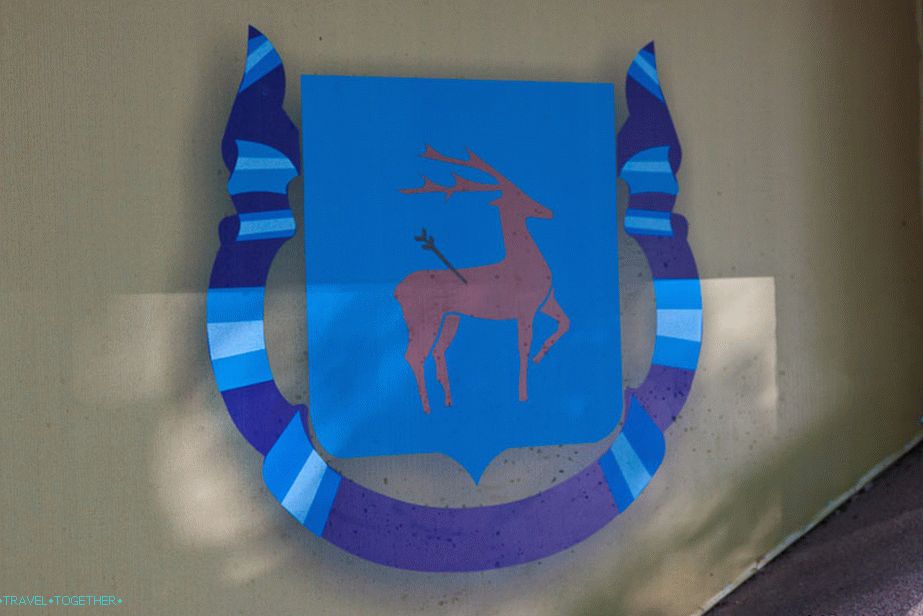 Coat of arms of the city of White Kalitva