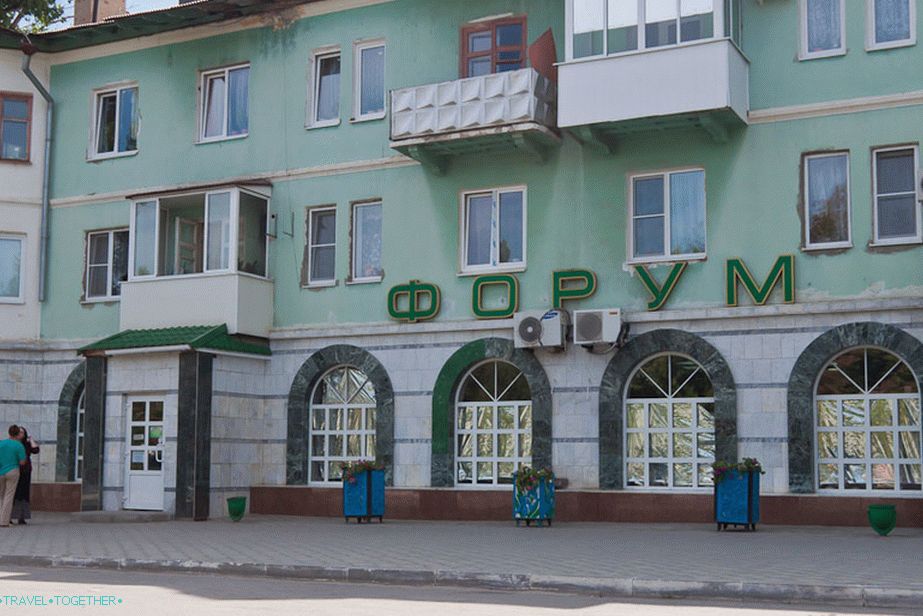 Internet name at the grocery store