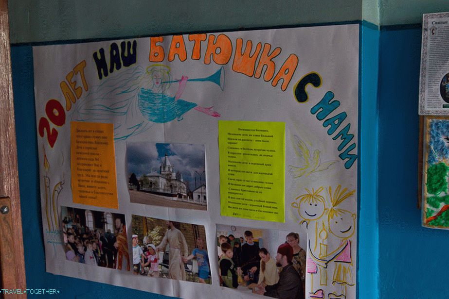 20 years old father with us